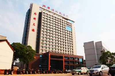 湘潭縣人民醫(yī)院急診外科綜合樓