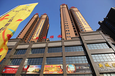 九華經(jīng)濟開發(fā)區(qū)新城雅園