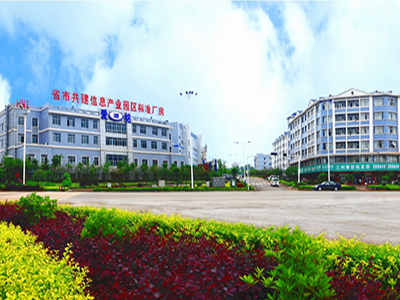 湘潭市愛銘數(shù)碼