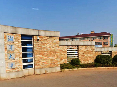 湘潭大學(xué)加壓泵站