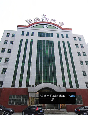 山東省淄博市臨淄水務(wù)