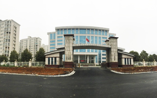 邵陽(yáng)市國(guó)稅局